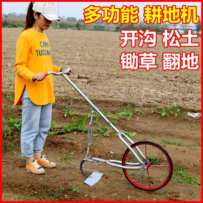 Trencher Machine Small - Descascador de artefato de afrouxamento de