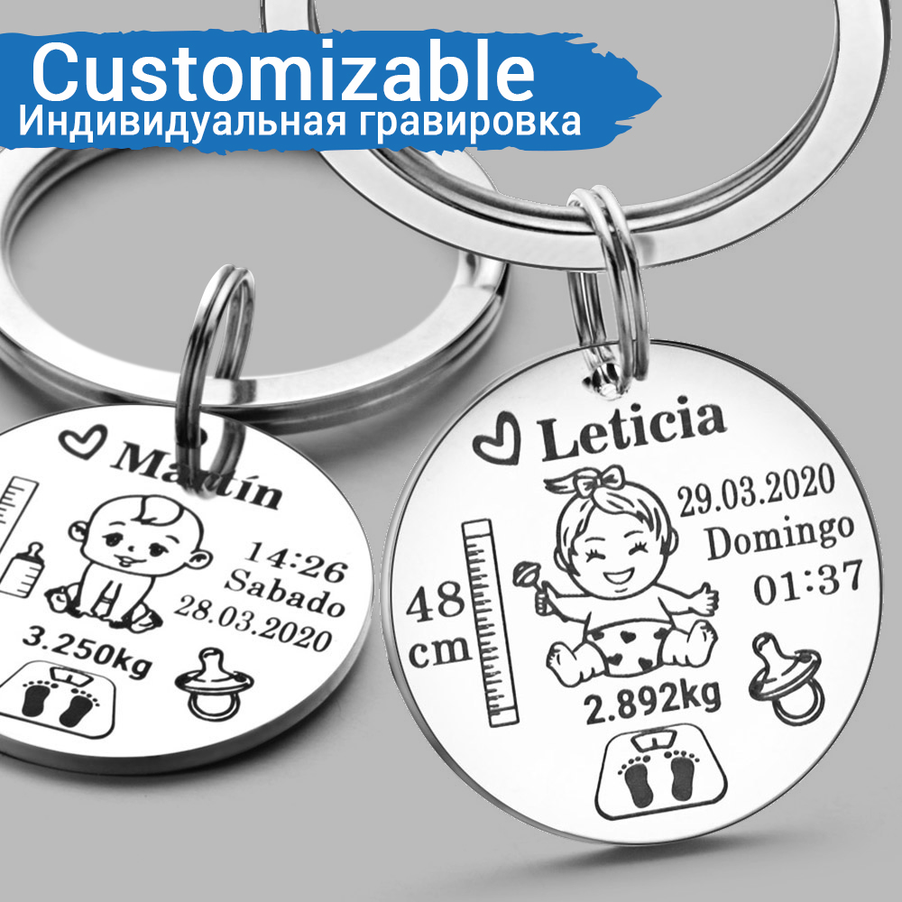 Heavy Equipment Keys - Personalizado chaveiro do bebê meninos meninas