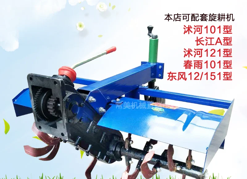 Trator manual leme rotativo, a - Trencher Machine Small avaliação e preço